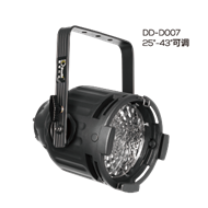 DD-D007-cool beam zoom spotlight